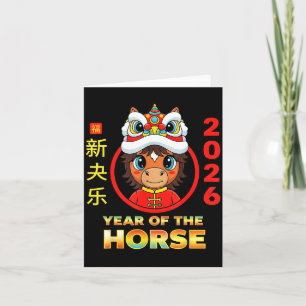 Chinese New Year 2026 Horse Illustration Card