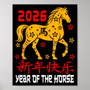 Chinese New Year 2026 Horse Lunar Year Of The Hors Poster