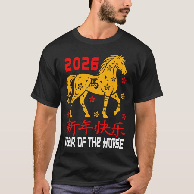 Chinese New Year 2026 Horse Lunar Year Of The Hors T-Shirt (Front)