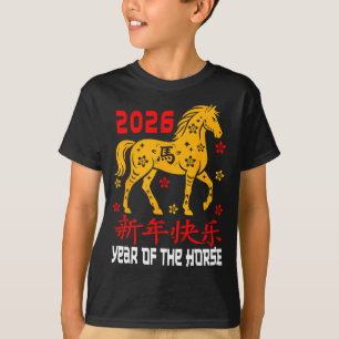 Chinese New Year 2026 Horse Lunar Year Of The Hors T-Shirt