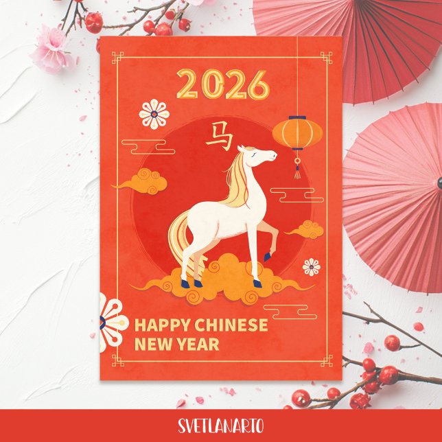 Chinese New Year 2026 Horse Postcard (Frontal view)