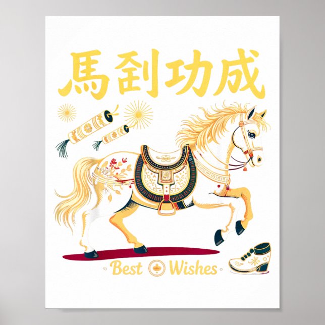 Chinese New Year 2026 Horse Red Lunar New Year Of  Poster (Front)