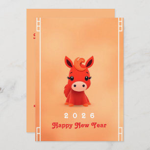 Chinese new year 2026 invitation