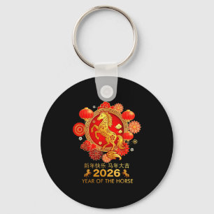 Chinese New Year 2026  Key Ring