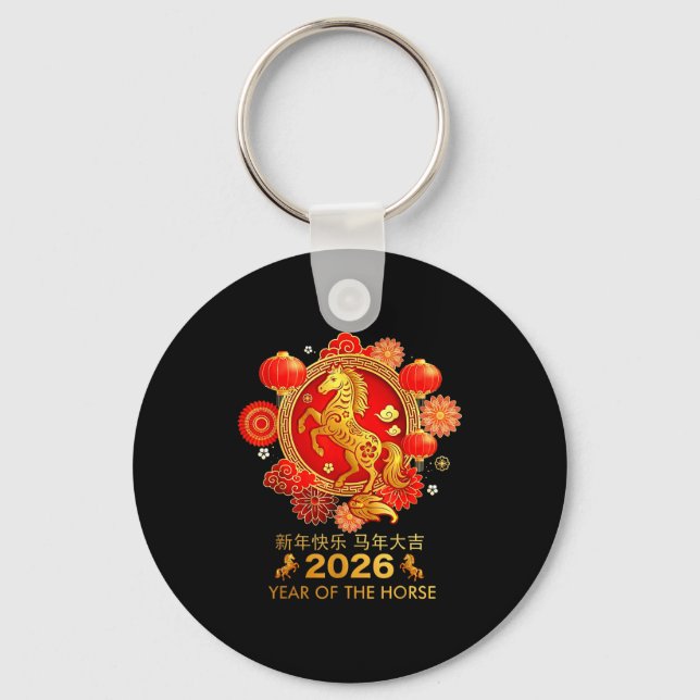 Chinese New Year 2026  Key Ring (Front)