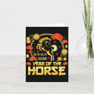 Chinese New Year 2026 Lunar Year Of The Horse Chin Card