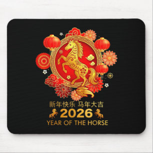 Chinese New Year 2026  Mouse Pad