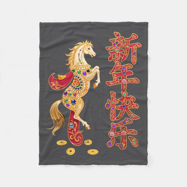 Chinese New Year 2026 Red Golds Traditional Graphi Fleece Blanket (Front)