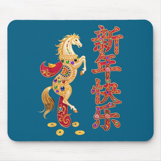 Chinese New Year 2026 Red Golds Traditional Graphi Mouse Pad (Front)
