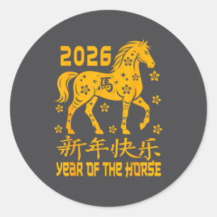 Chinese New Year 2026 Red Year Of The Horse 2026  Classic Round Sticker