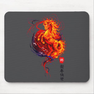 Chinese New Year 2026 Year Of The Fire Horse Mouse Pad