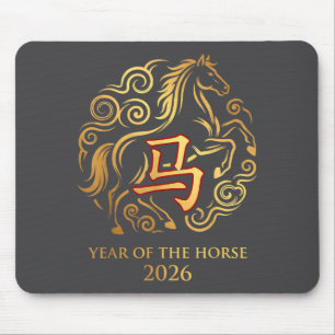 Chinese New Year 2026 Year Of The Horse 0  Mouse Pad