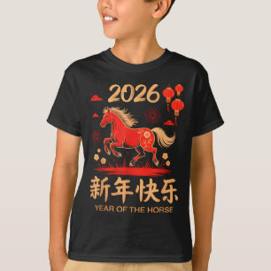 Chinese New Year 2026 Year Of The Horse _10 T-Shirt