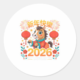 Chinese New Year 2026 Year Of The Horse 2026 _1  Classic Round Sticker
