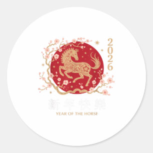 Chinese New Year 2026 Year Of The Horse 2026 _3  Classic Round Sticker