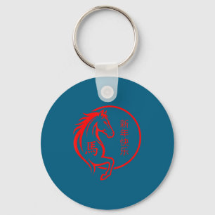 Chinese New Year 2026 Year Of The Horse 2026 Key Ring