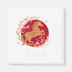Chinese New Year 2026 Year Of The Horse 2026 Magnet