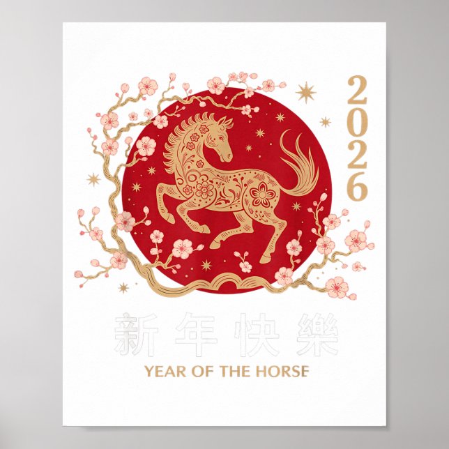 Chinese New Year 2026 Year Of The Horse 2026  Poster (Front)
