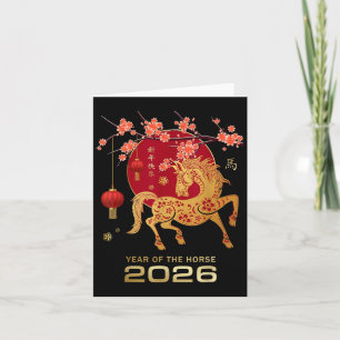 Chinese New Year 2026 Year Of The Horse _2 Card