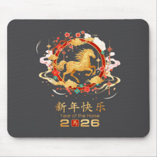 Chinese New Year 2026 Year Of The Horse 2  Mouse Pad