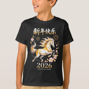 Chinese New Year 2026 Year Of The Horse _2 T-Shirt