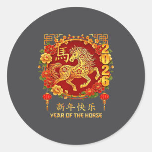 Chinese New Year 2026 Year Of The Horse 3  Classic Round Sticker
