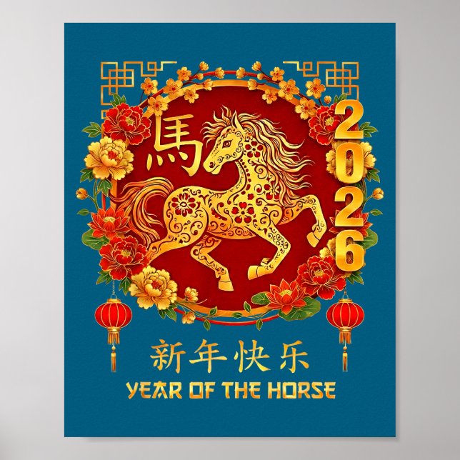 Chinese New Year 2026 Year Of The Horse 3  Poster (Front)