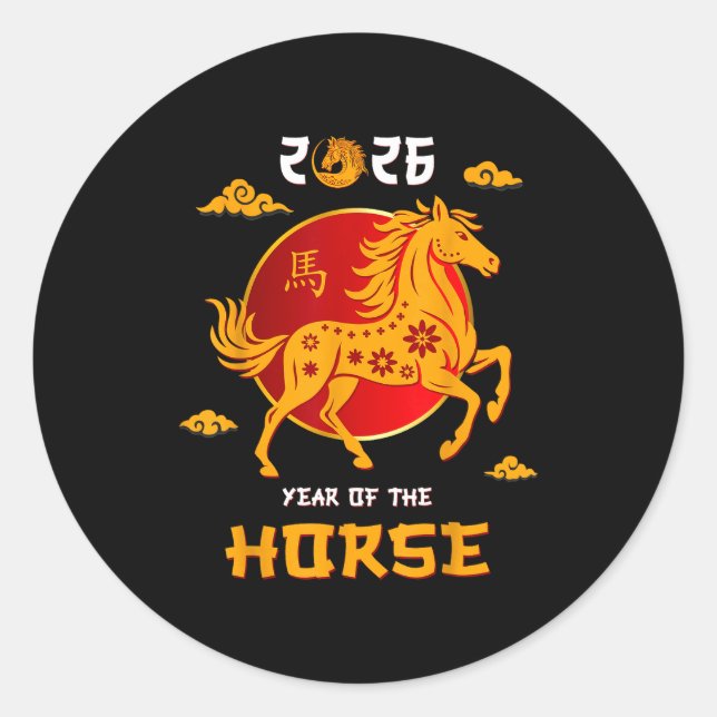 Chinese New Year 2026 Year Of The Horse _7  Classic Round Sticker (Front)