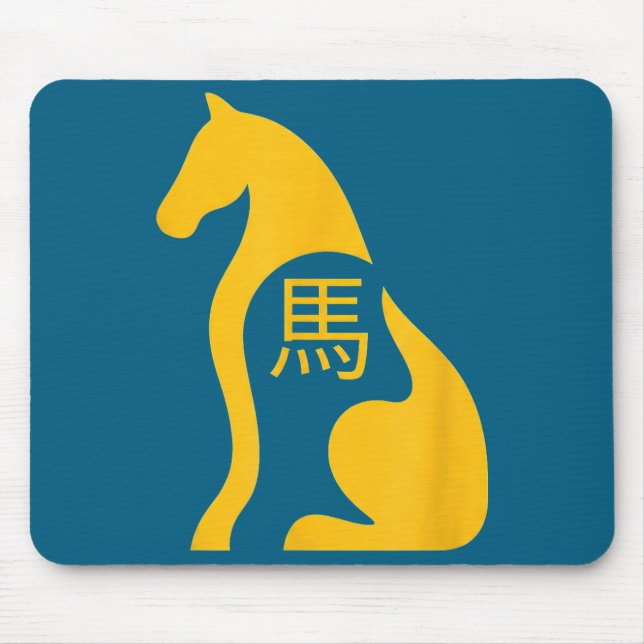 Chinese New Year 2026 Year Of The Horse 7  Mouse Pad (Front)