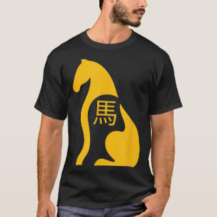 Chinese New Year 2026 Year Of The Horse 7  T-Shirt