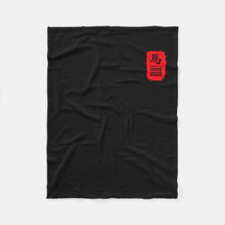 Chinese New Year 2026 Year of The Horse Art Men Fleece Blanket