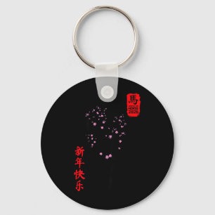 Chinese New Year 2026 Year of The Horse Art Men Key Ring