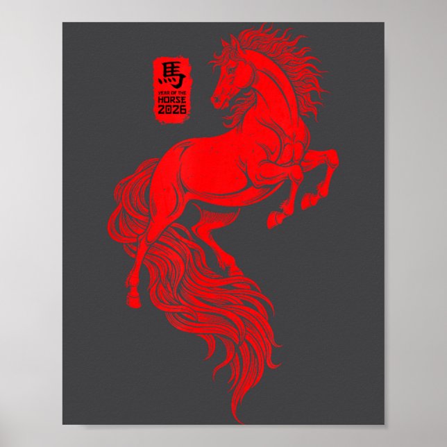 Chinese New Year 2026 Year Of The Horse Art Men Wo Poster (Front)