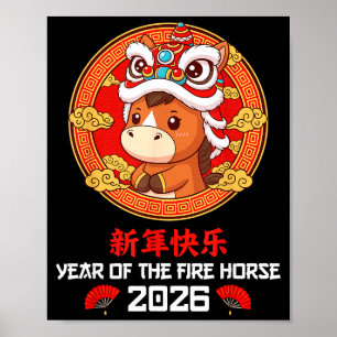 Chinese New Year 2026 Year Of The Horse Boys Girls Poster