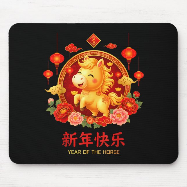 Chinese New Year 2026 Year Of The Horse Chinese Zo Mouse Pad (Front)