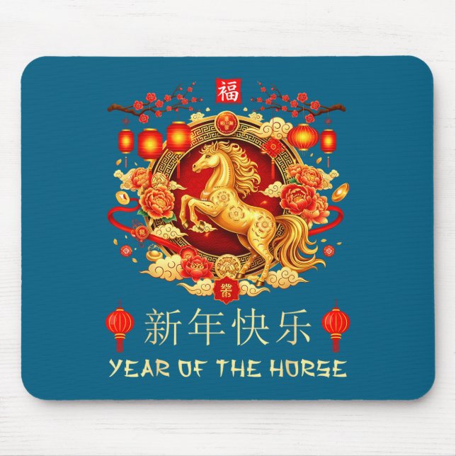 Chinese New Year 2026 Year Of The Horse Chinese Zo Mouse Pad (Front)