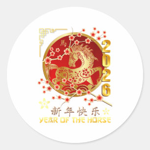 Chinese New Year 2026 Year Of The Horse  Classic Round Sticker