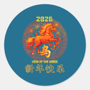 Chinese New Year 2026 Year Of The Horse Classic Round Sticker