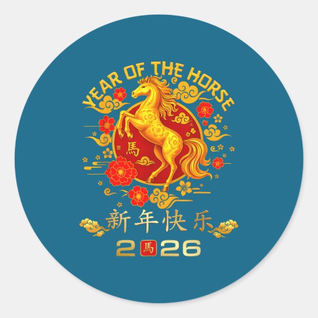 Chinese New Year 2026 Year Of The Horse  Classic Round Sticker (Front)
