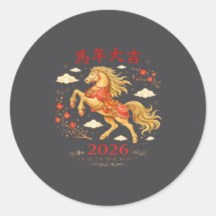 Chinese New Year 2026 Year Of The Horse  Classic Round Sticker
