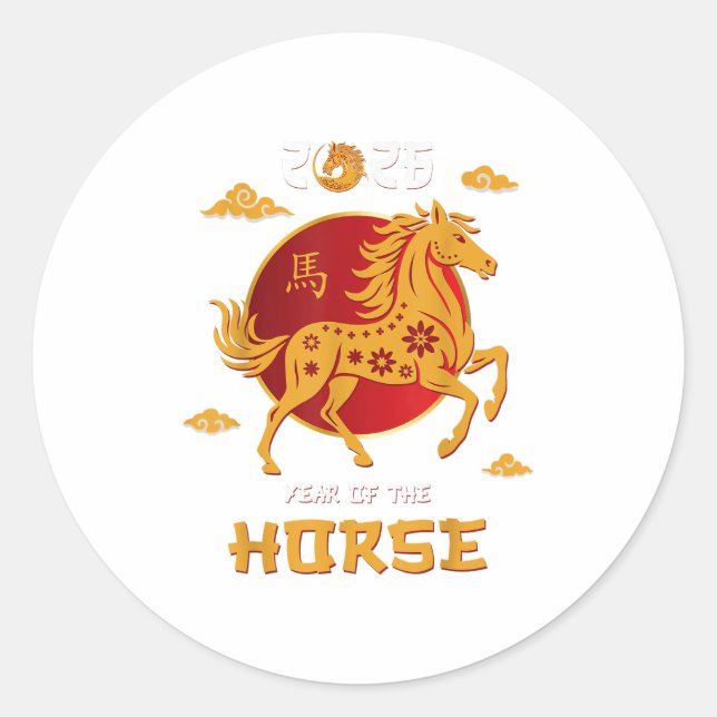 Chinese New Year 2026 Year Of The Horse  Classic Round Sticker (Front)