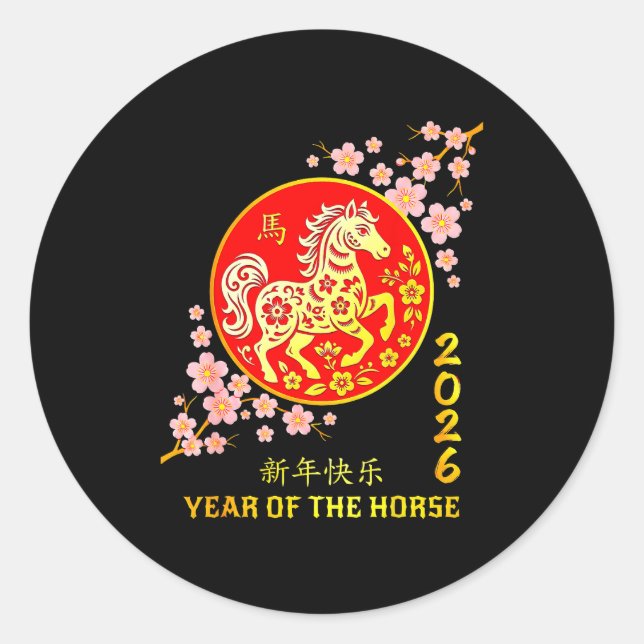 Chinese New Year 2026 Year Of The Horse  Classic Round Sticker (Front)