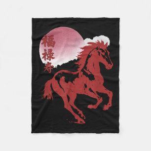 Chinese New Year 2026 Year Of The Horse  Fleece Blanket