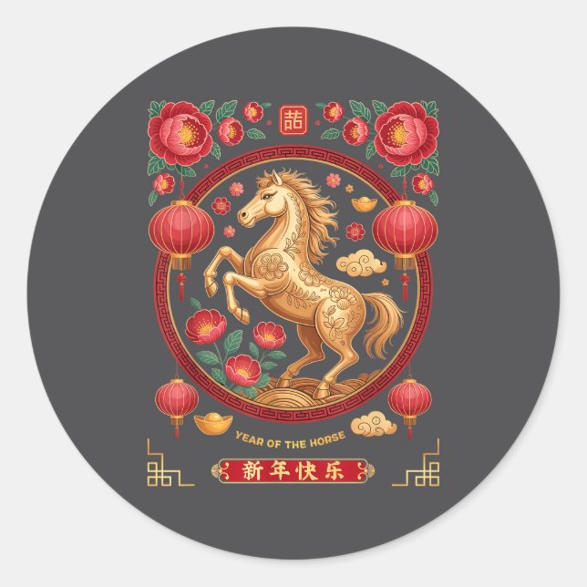 Chinese New Year 2026 Year Of The Horse Floral  Classic Round Sticker (Front)