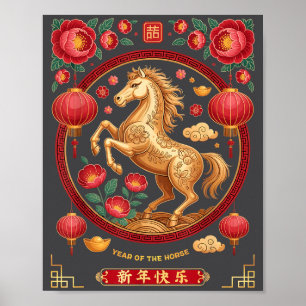 Chinese New Year 2026 Year Of The Horse Floral  Poster