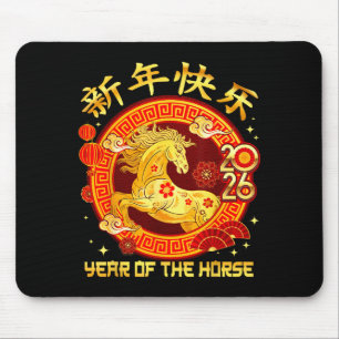 Chinese New Year 2026 Year Of The Horse For Women  Mouse Pad