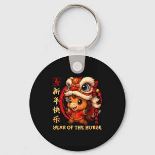 Chinese New Year 2026 Year Of The Horse Funny Happ Key Ring