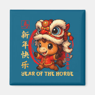 Chinese New Year 2026 Year Of The Horse Funny Happ Magnet