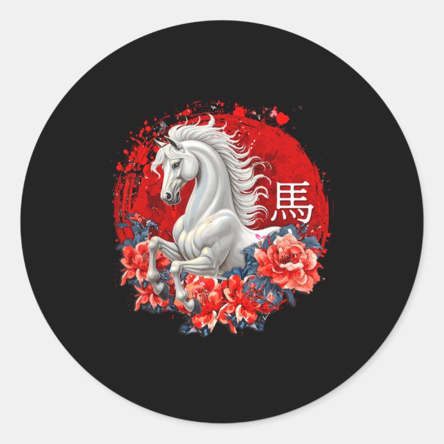 Chinese New Year 2026 Year Of The Horse Girl Women Classic Round Sticker (Front)