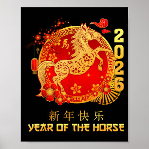 Chinese New Year 2026 Year Of The Horse Happy Luna Poster